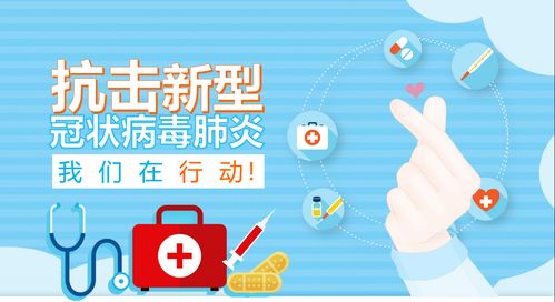 企业如何快速搭建防疫信息采集系统？信息技术咨询服务指南