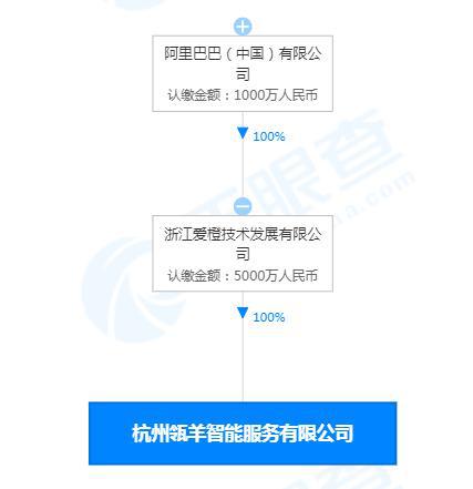 阿里布局智能服务新赛道，成立专业公司深化大数据与信息技术咨询