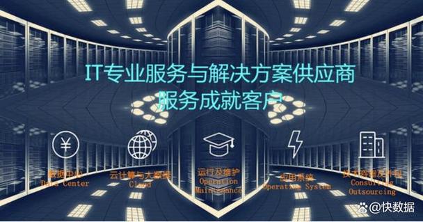 企业还应关注外包商的发展潜力,包括其在新技术,新服务方面的投入和